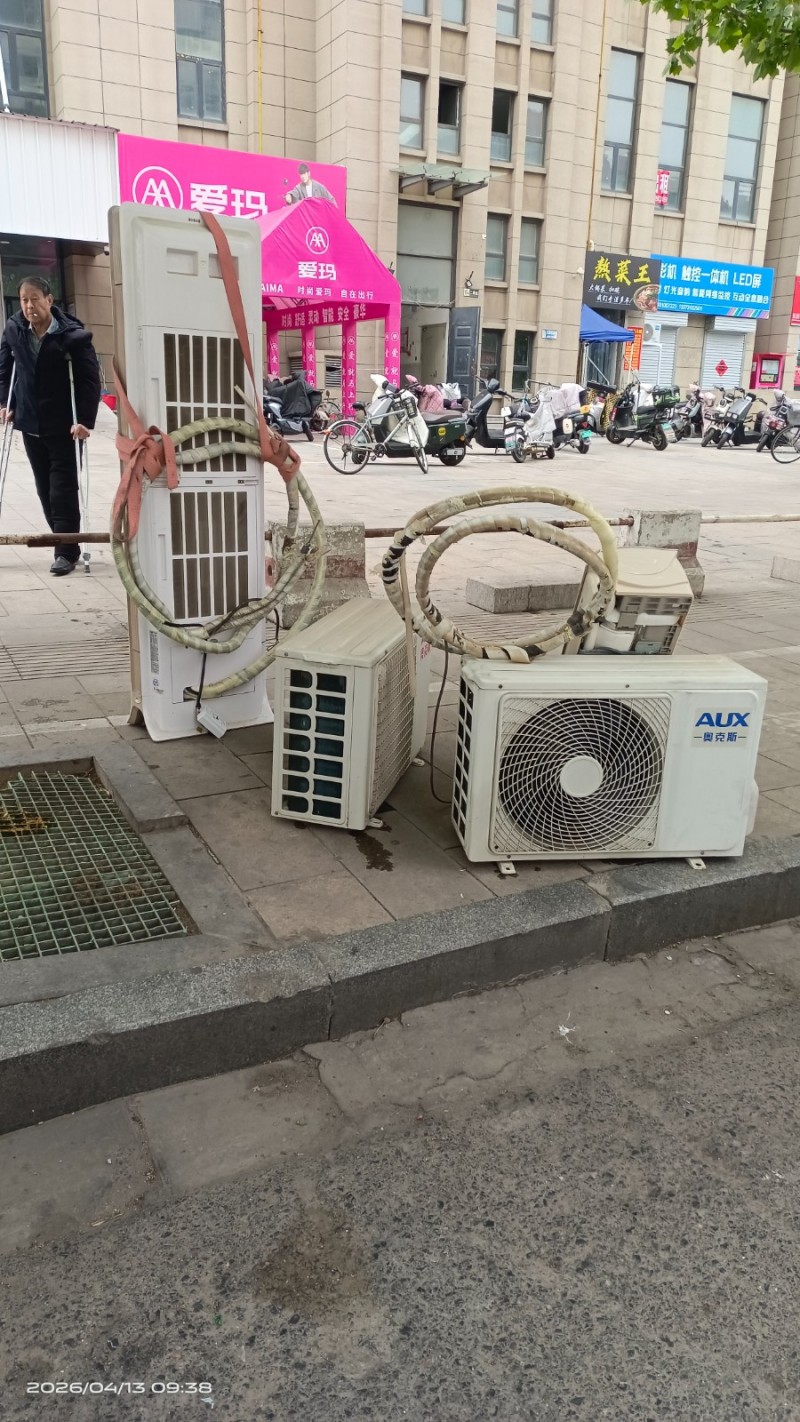 专业精修空调！
✅空调移机！空调清洗！
✅空调加氟维修拆装
✅空调家电高价（第 6 张）