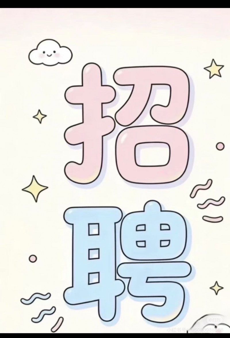 人事管理者（第 1 张）