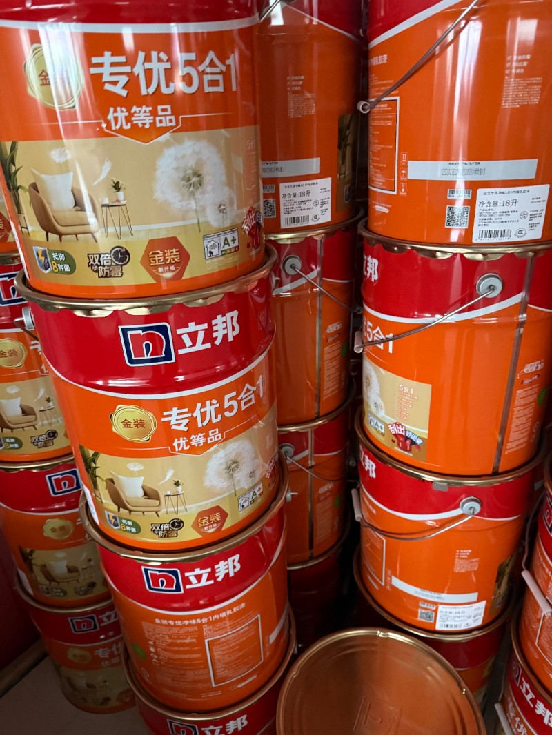 销售（第 2 张）