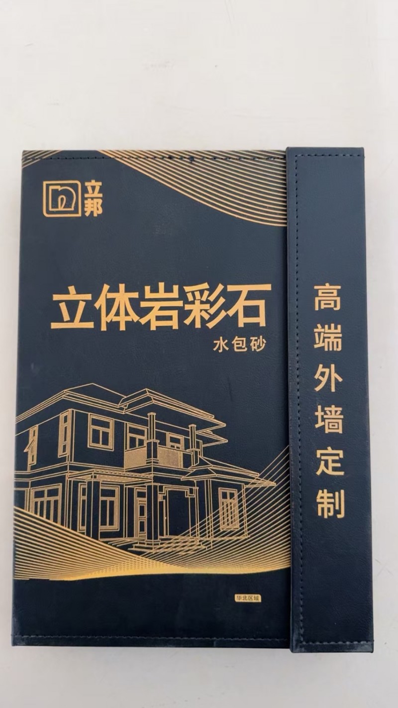 销售（第 6 张）