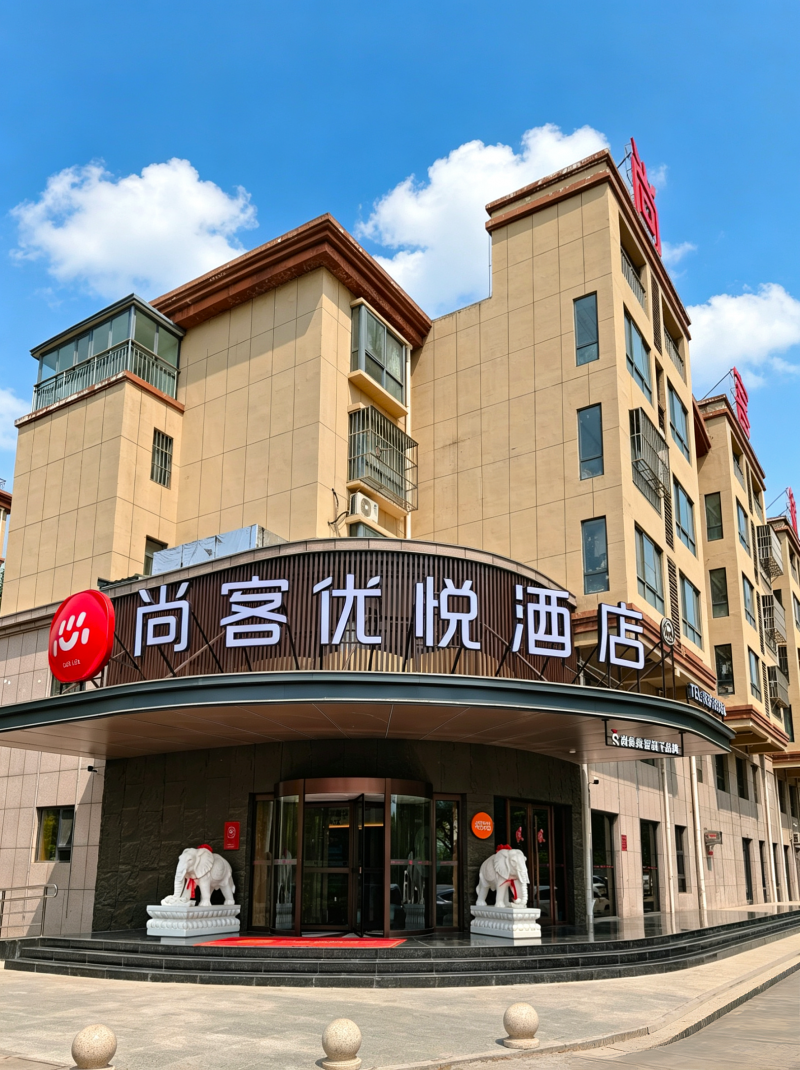 酒店前台（第 1 张）