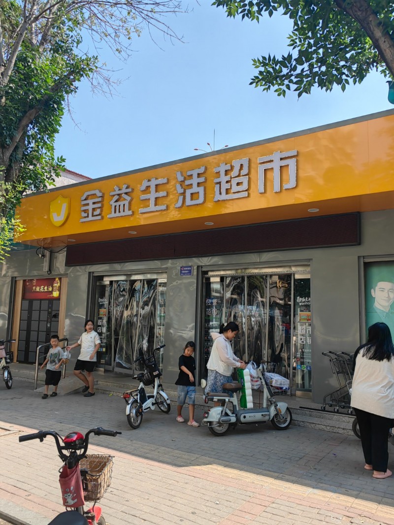 理货员、导购员（第 1 张）