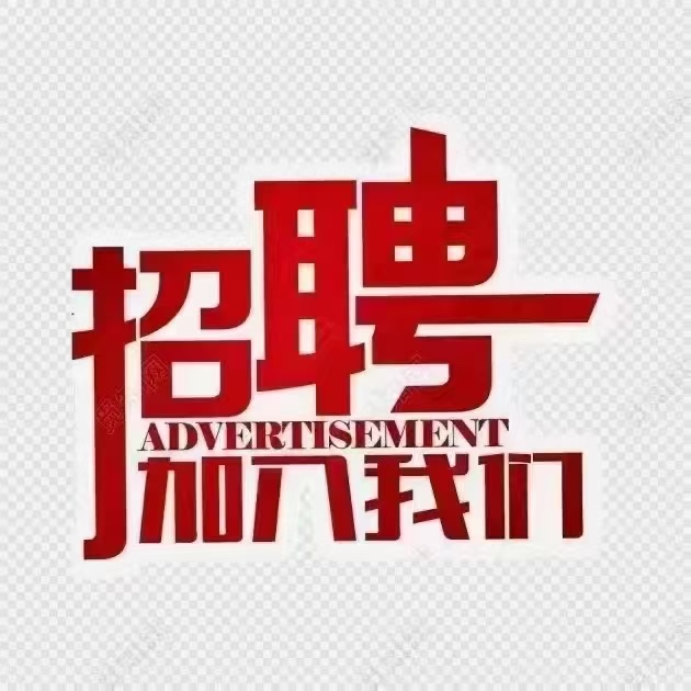 面点师（第 1 张）