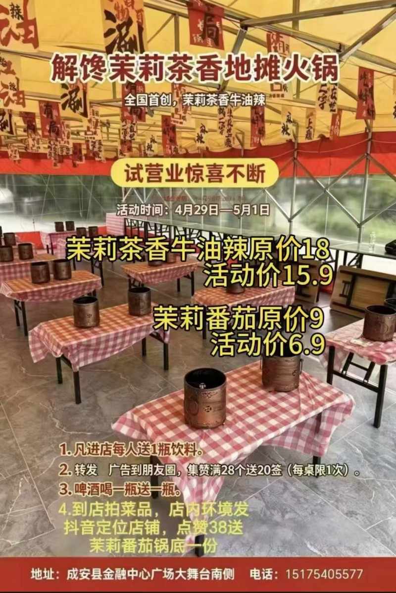 服务员（第 1 张）