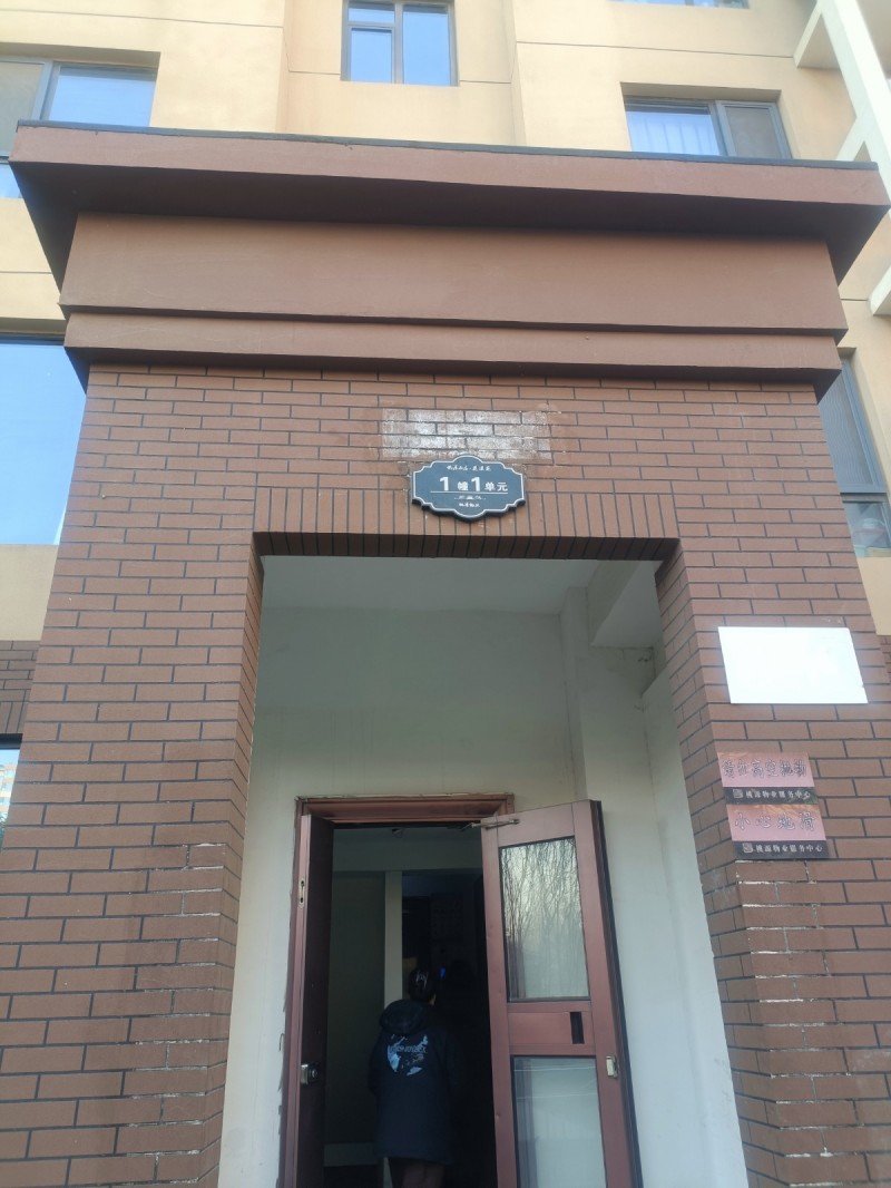 【水利局家属院】个人独院一套，位于广平县老交通岗西行50米路北，上下三层带小院，（第 1 张）