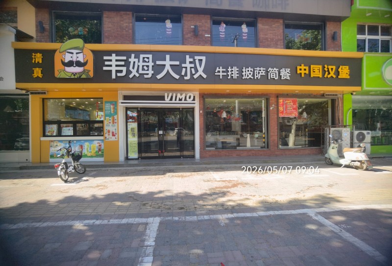 2500--3500+（第 1 张）