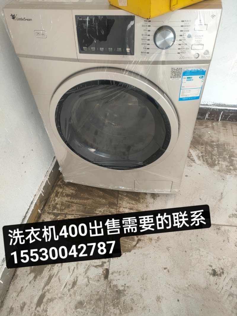 洗衣机出售，需要的联系我（第 1 张）