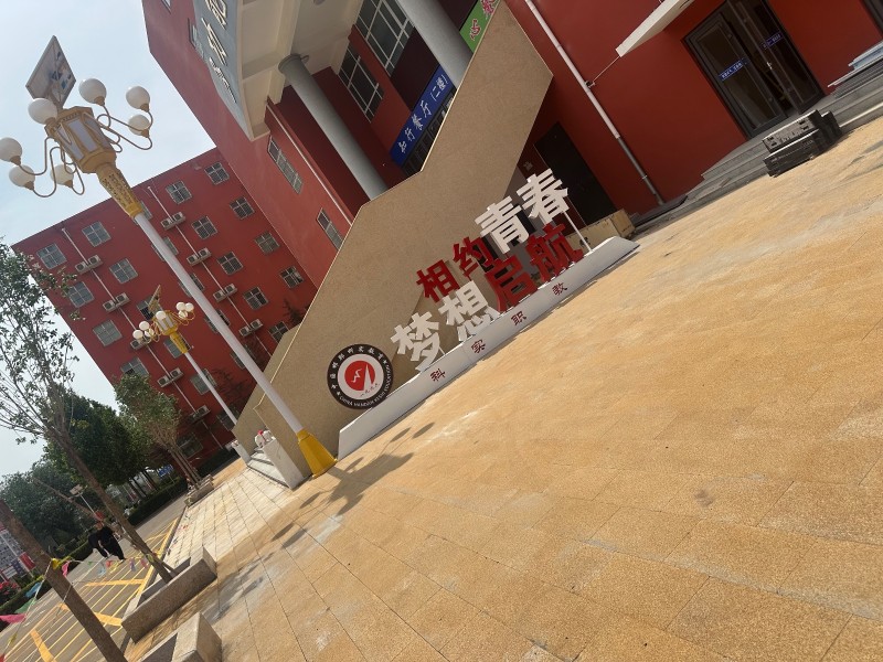 招生老师（第 1 张）