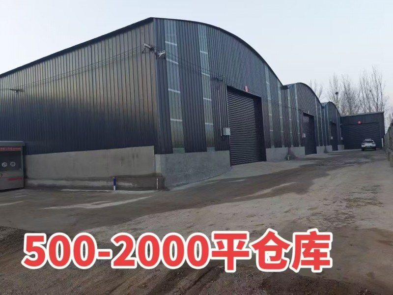 出租仓库500-2000平， 水电齐全
地址 邯郸锐通铝材市场附近（第 1 张）