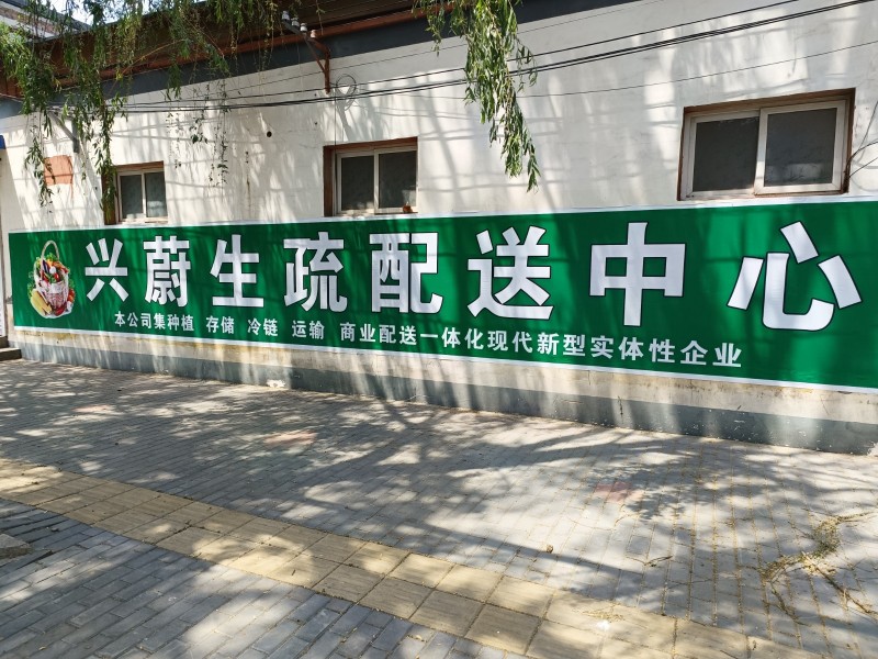 超市配送业务（第 1 张）