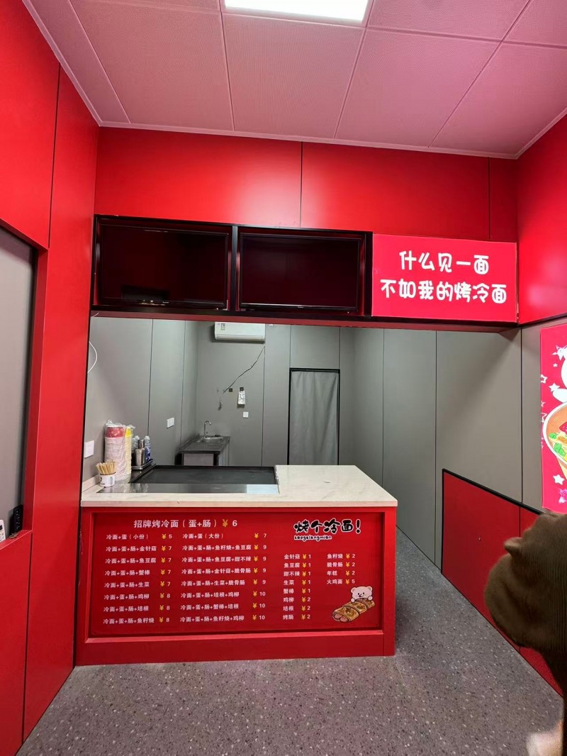 转让！新装修店铺 正儿八经烤冷面 ，非诚勿扰
位置：成安县新兴东路与青云北大街（第 2 张）