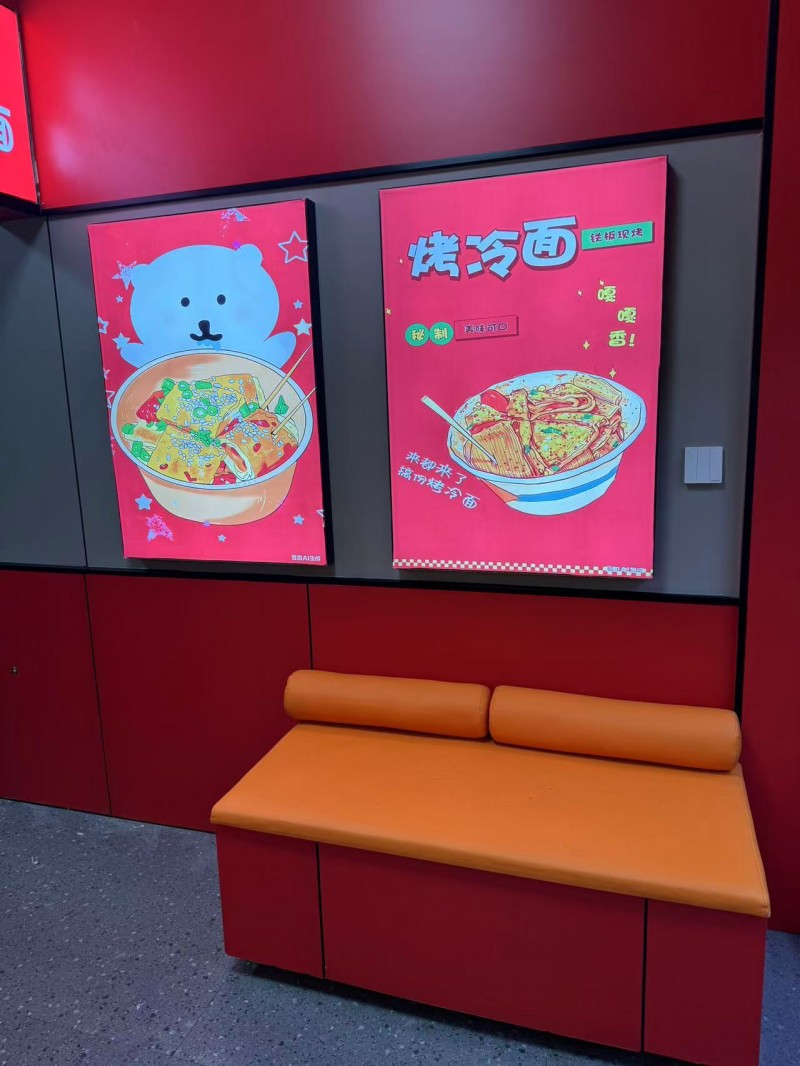 转让！新装修店铺 正儿八经烤冷面 ，非诚勿扰
位置：成安县新兴东路与青云北大街（第 3 张）