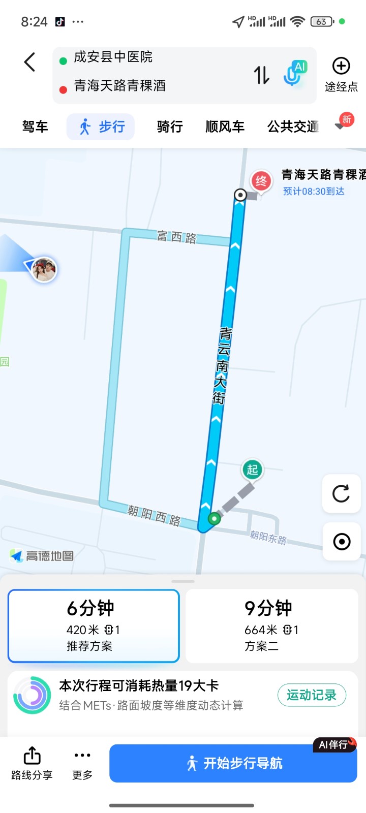 西街青云北大街中医院南行400米青稞酒二楼，一厨一卫两室一厅（第 1 张）