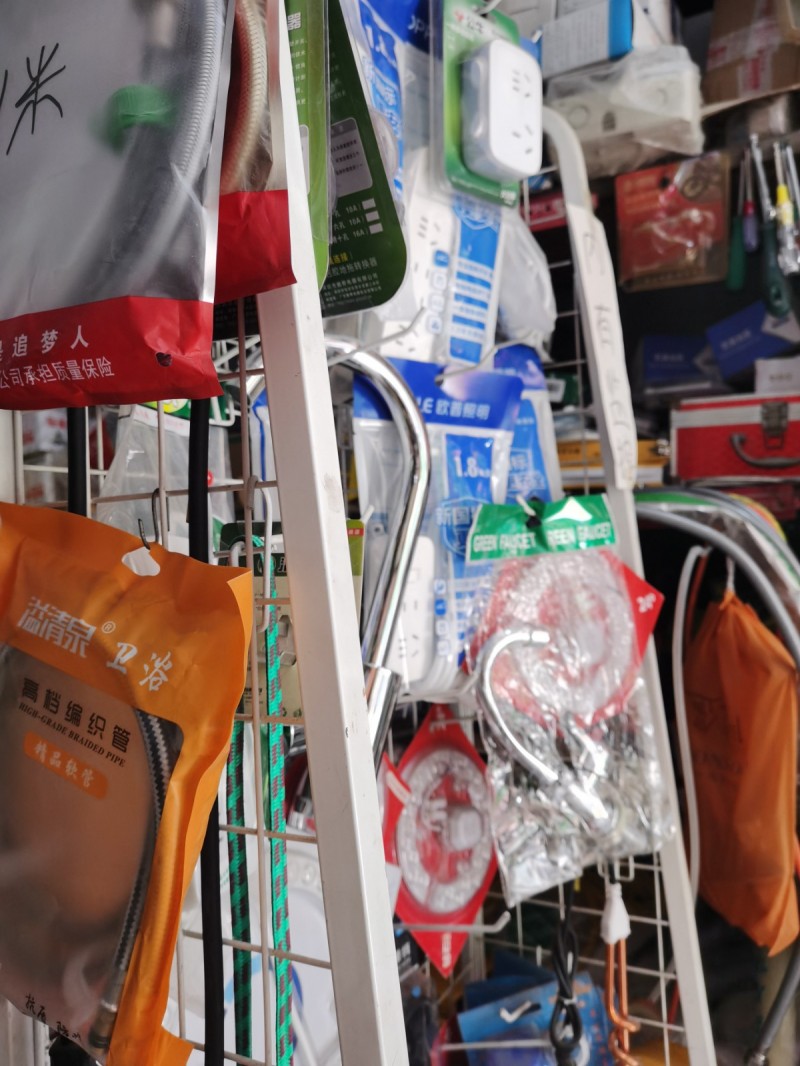 五金工具，电料油漆，水暖土产烟酒日用百货，有烟草证（第 1 张）