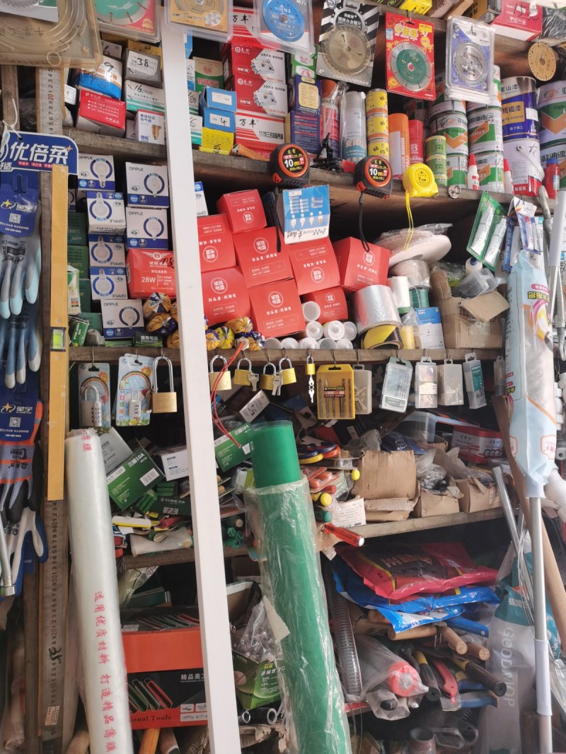 五金工具，电料油漆，水暖土产烟酒日用百货，有烟草证（第 2 张）