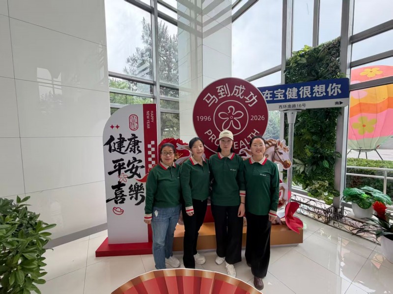 热爱营养学的女士宝妈（第 1 张）