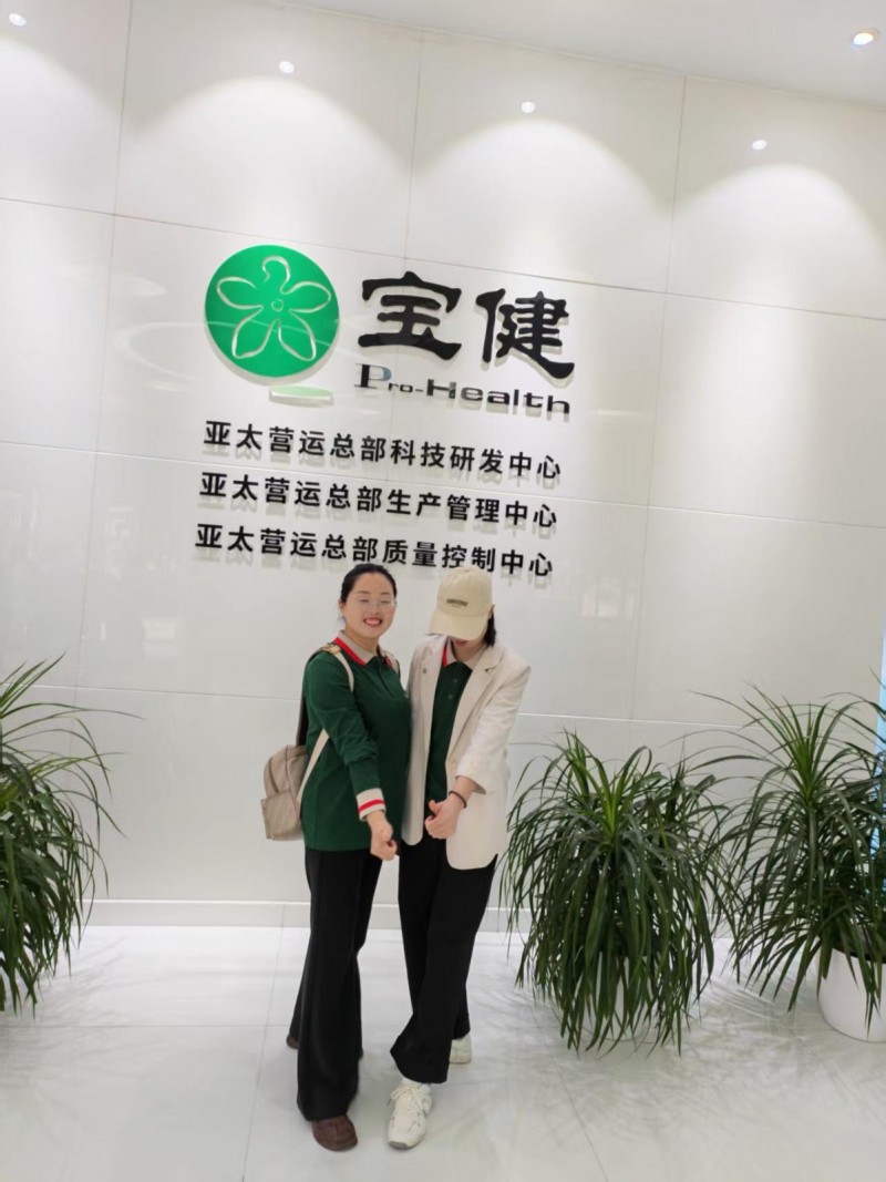 热爱营养学的女士宝妈（第 2 张）