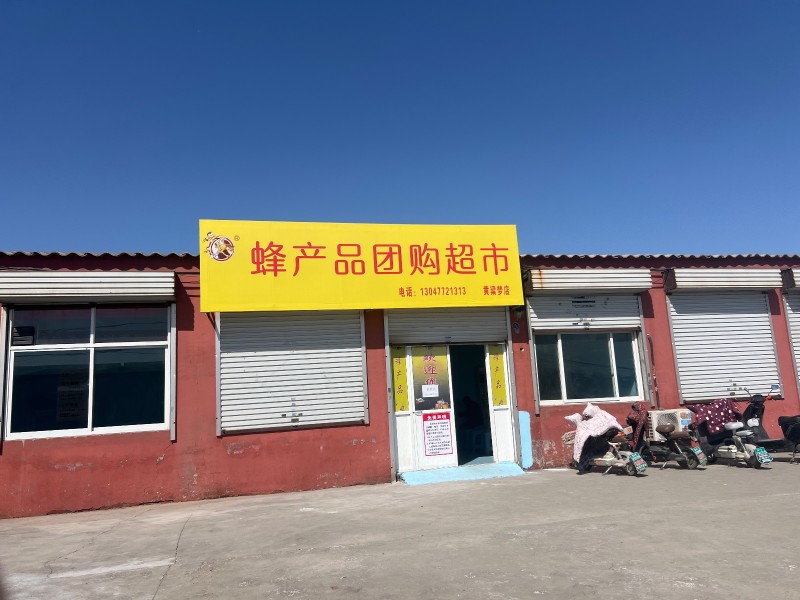 月薪2500（第 1 张）