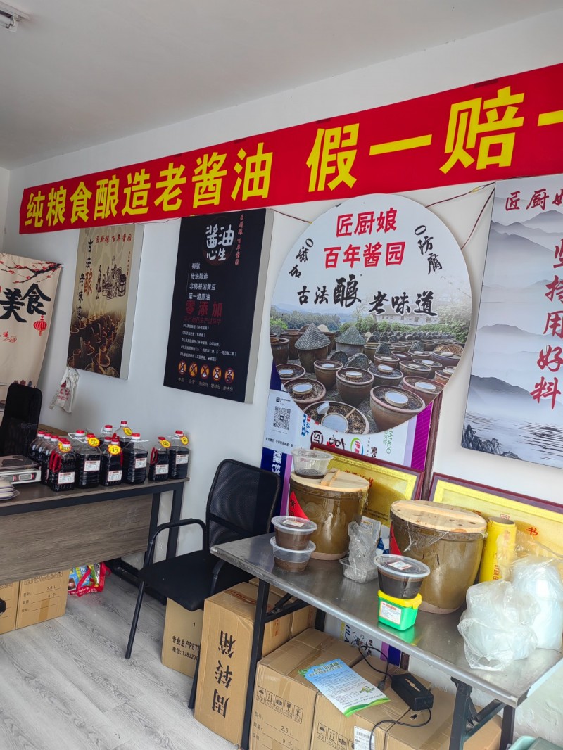 20多平方，现营业中，出租或转租（第 1 张）