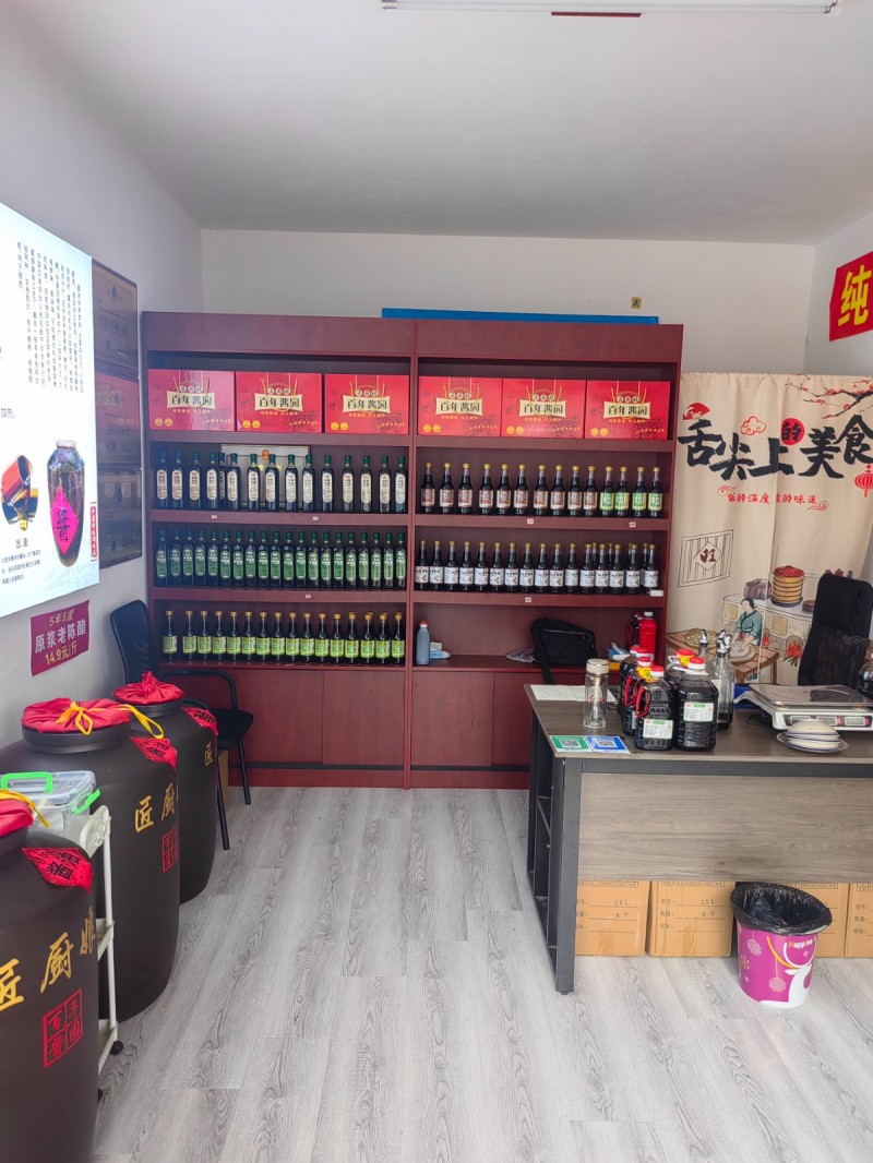 20多平方，现营业中，出租或转租（第 2 张）