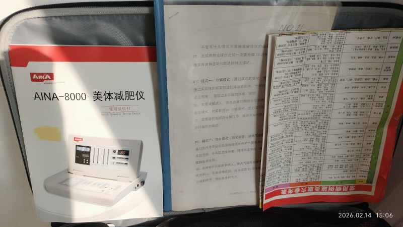 出售二手美容仪器，八成新。（第 4 张）