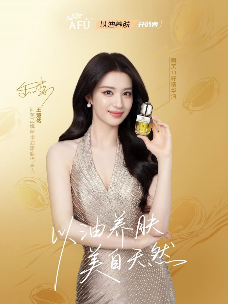 美容师（第 1 张）