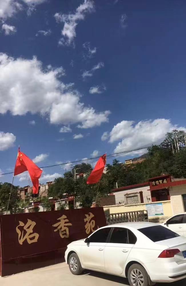 太祖山下，洺河河畔，依山傍水。邯郸人民后花园，武安西部景区养生房。——太祖山•洺（第 5 张）