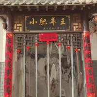 火锅店  招小时工（第 1 张）