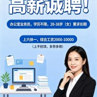 业务员（第 1 张）