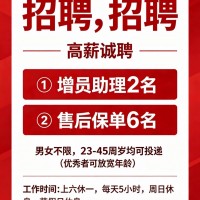 增员助理、售后保单（第 1 张）
