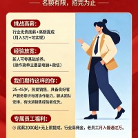 客户经理（第 1 张）