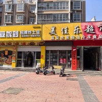 翰林世家临街门市两间对外出租（第 1 张）