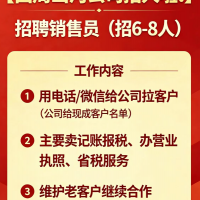 销售员（第 1 张）