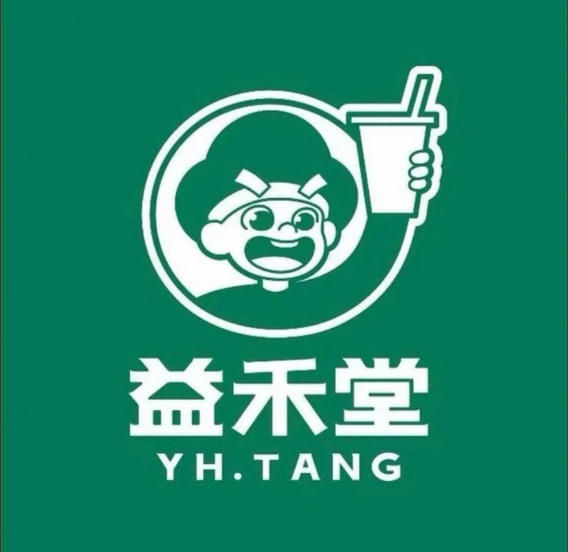 制茶员（第 1 张）