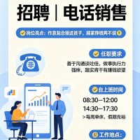 销售（第 1 张）