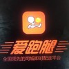 骑手（第 1 张）