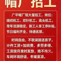 缝纫机工（第 1 张）