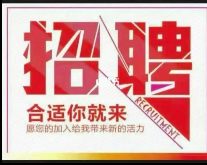 龙口就业安居邯郸办事处（第 1 张）