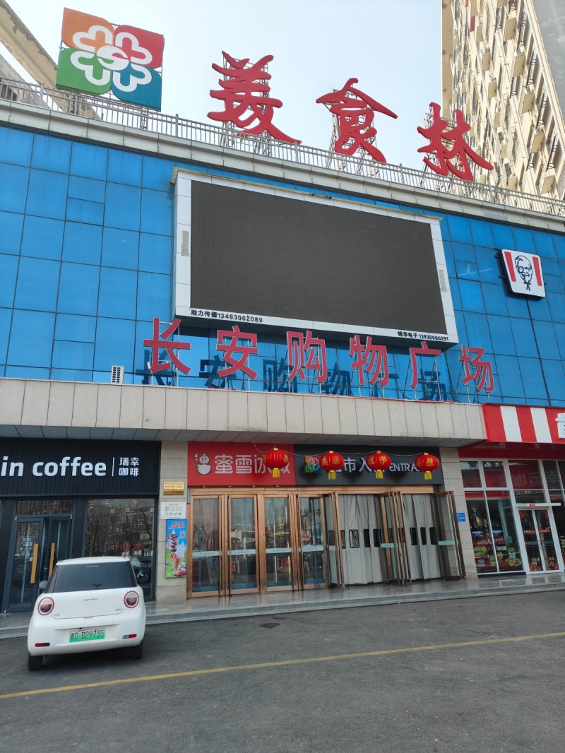 促销员（第 1 张）