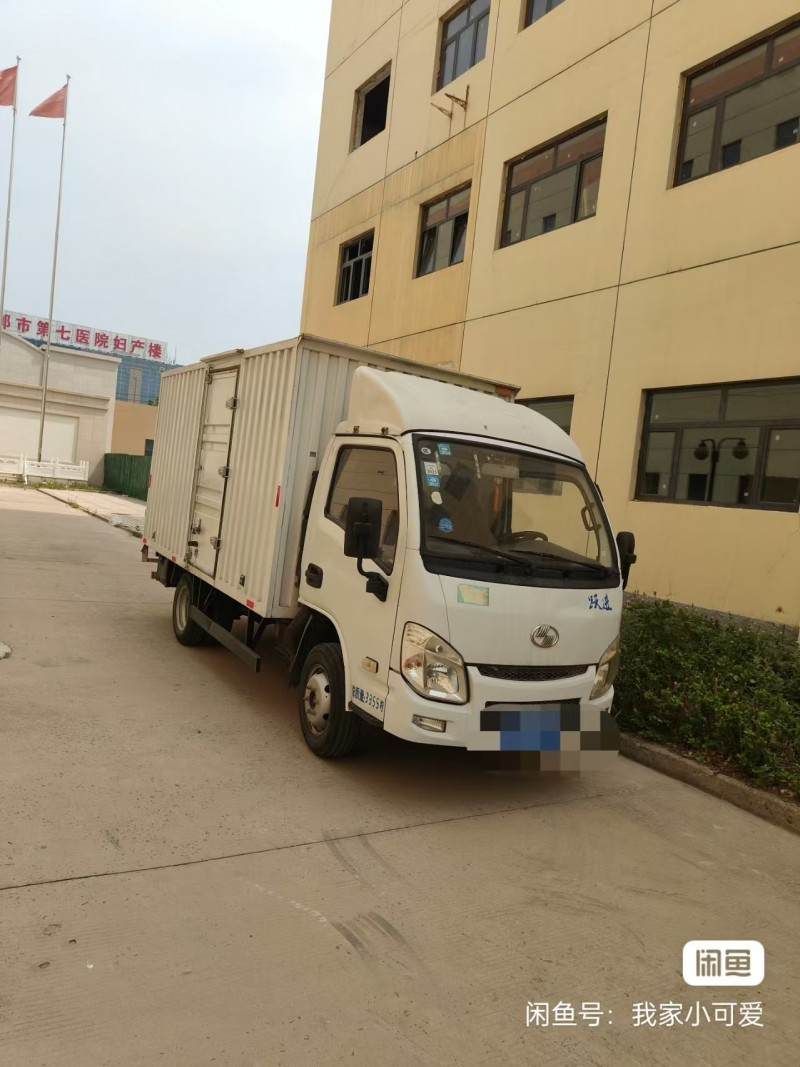 出售货车（第 1 张）