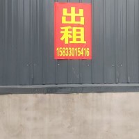 仓库出租 
出租仓库500平方，紧临南环路安康医院，交通便利（第 1 张）