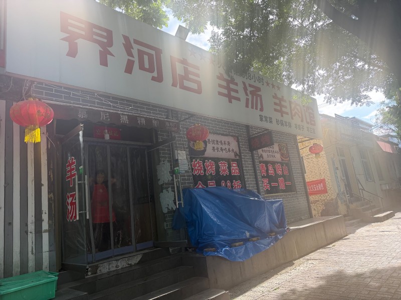 临街商铺，空间宽敞，位置优越，附近人群比较多，适合干餐饮行业，整体转让。（第 2 张）