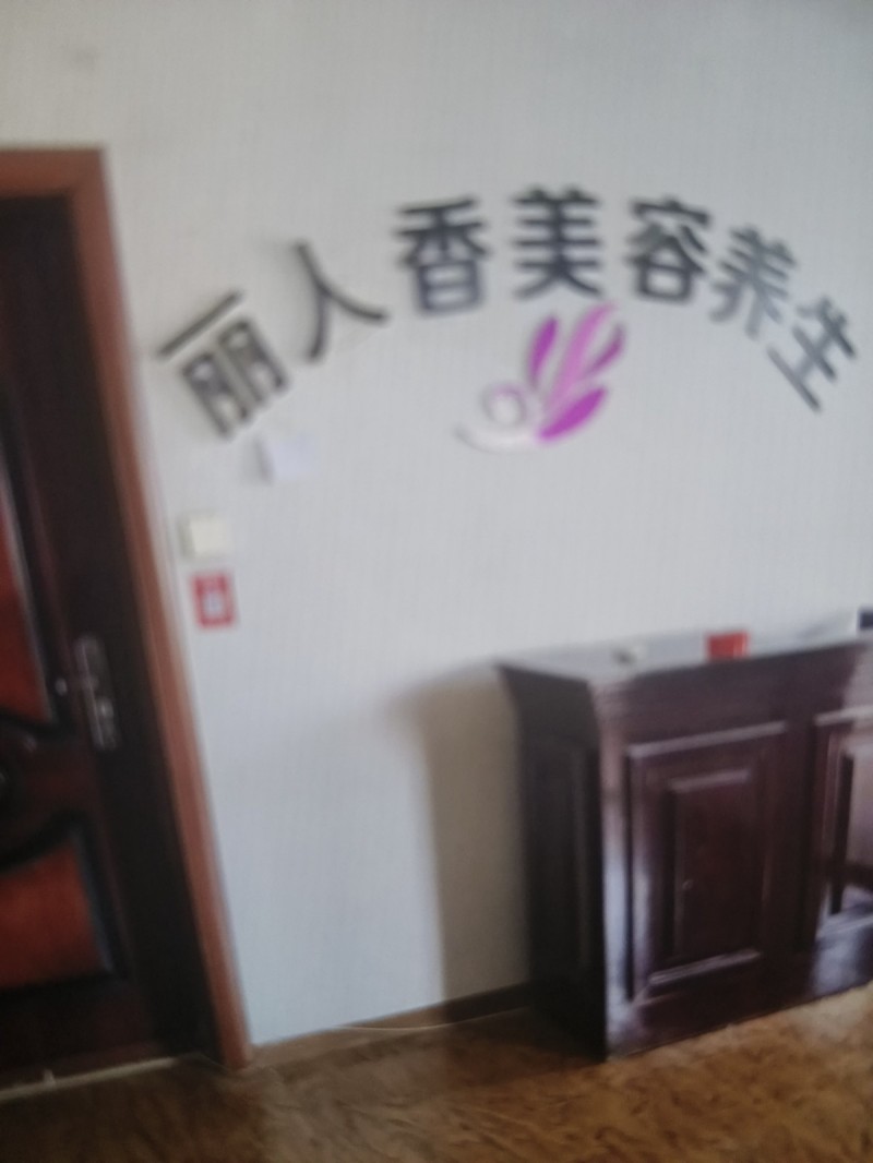 明珠广场南边50米，工农行家属院，挨着滏东大街（第 3 张）