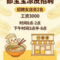 工资3000（第 1 张）