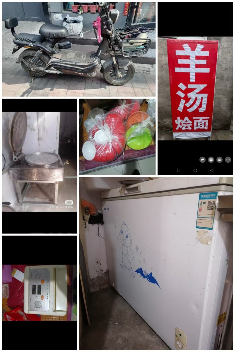小吃店不干了，所有物品出售，具体请看图片，有需要联系（第 1 张）