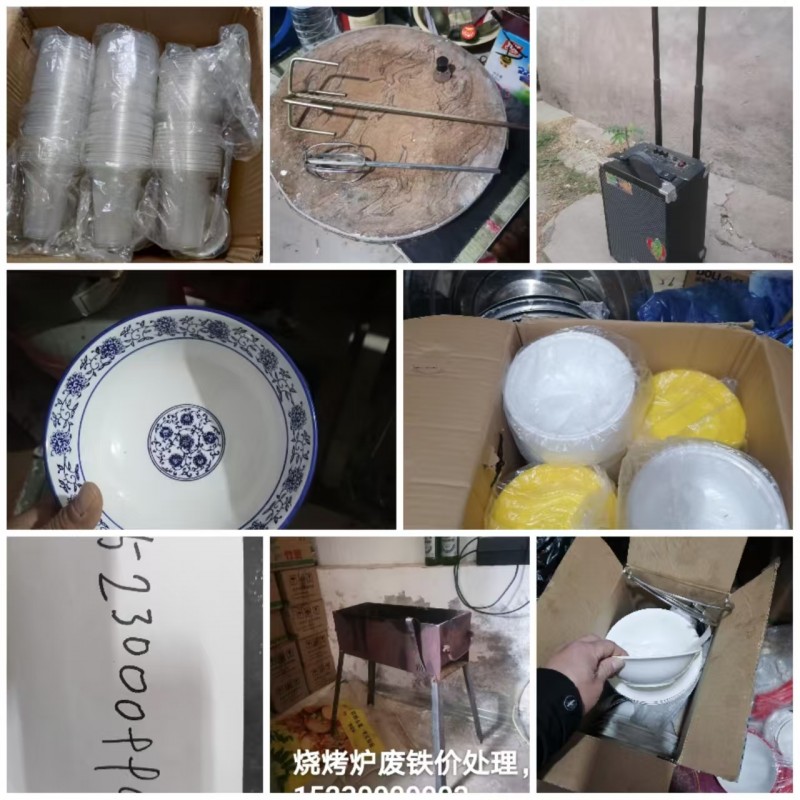 小吃店不干了，所有物品出售，具体请看图片，有需要联系（第 3 张）