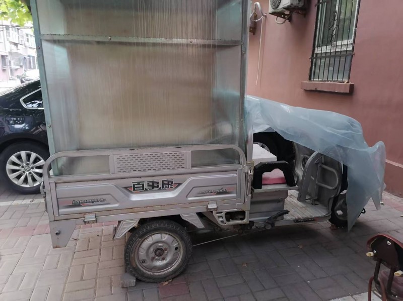 出售三轮车（第 1 张）