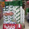 送货员（第 3 张）