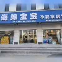 旺铺转让 
位置：广平建新街与广源路交口往东100米路南海绵宝宝母婴店 
面（第 1 张）