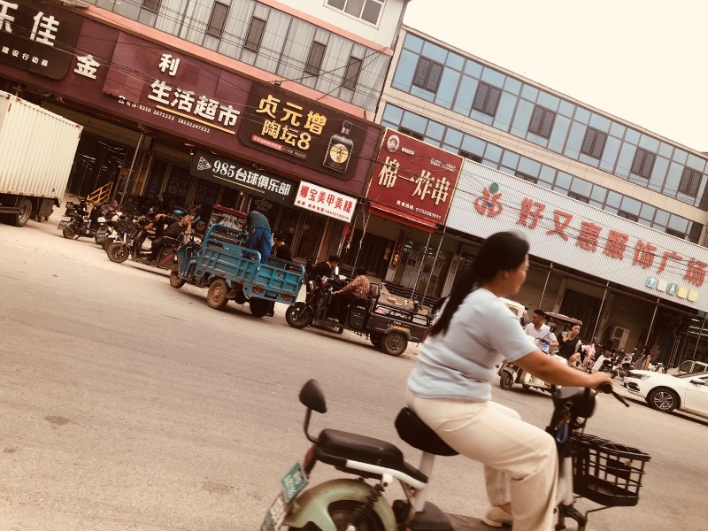 位置：广平县平固店临近中学、底层门面一间、宽3米、进深24米；二楼8个单间、三楼（第 3 张）